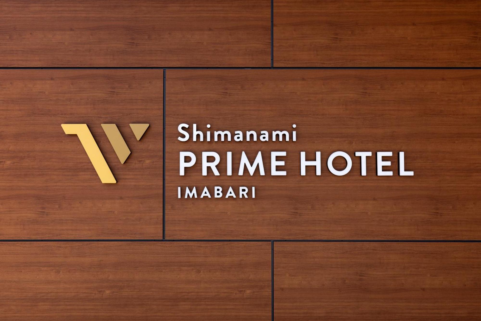 Shimanami Prime Hotel Імабарі Екстер'єр фото