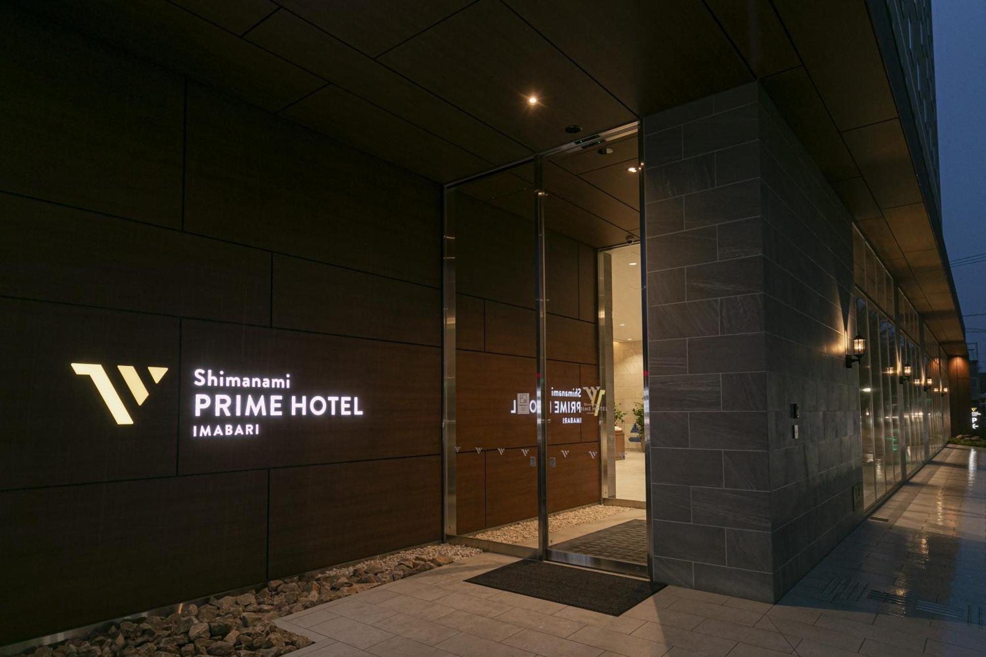 Shimanami Prime Hotel Імабарі Екстер'єр фото